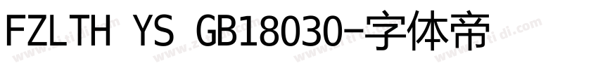 FZLTH YS GB18030字体转换